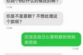 呼伦贝尔讨债公司